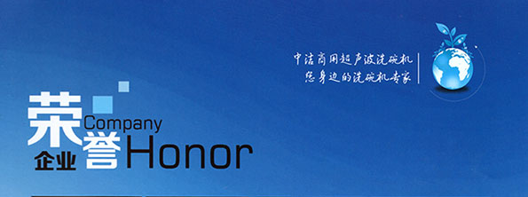 ʢ���н�ϴ�����ҵ����